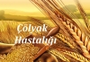 NÖROLOJİK HASTALIKLARLA İLİŞKİ